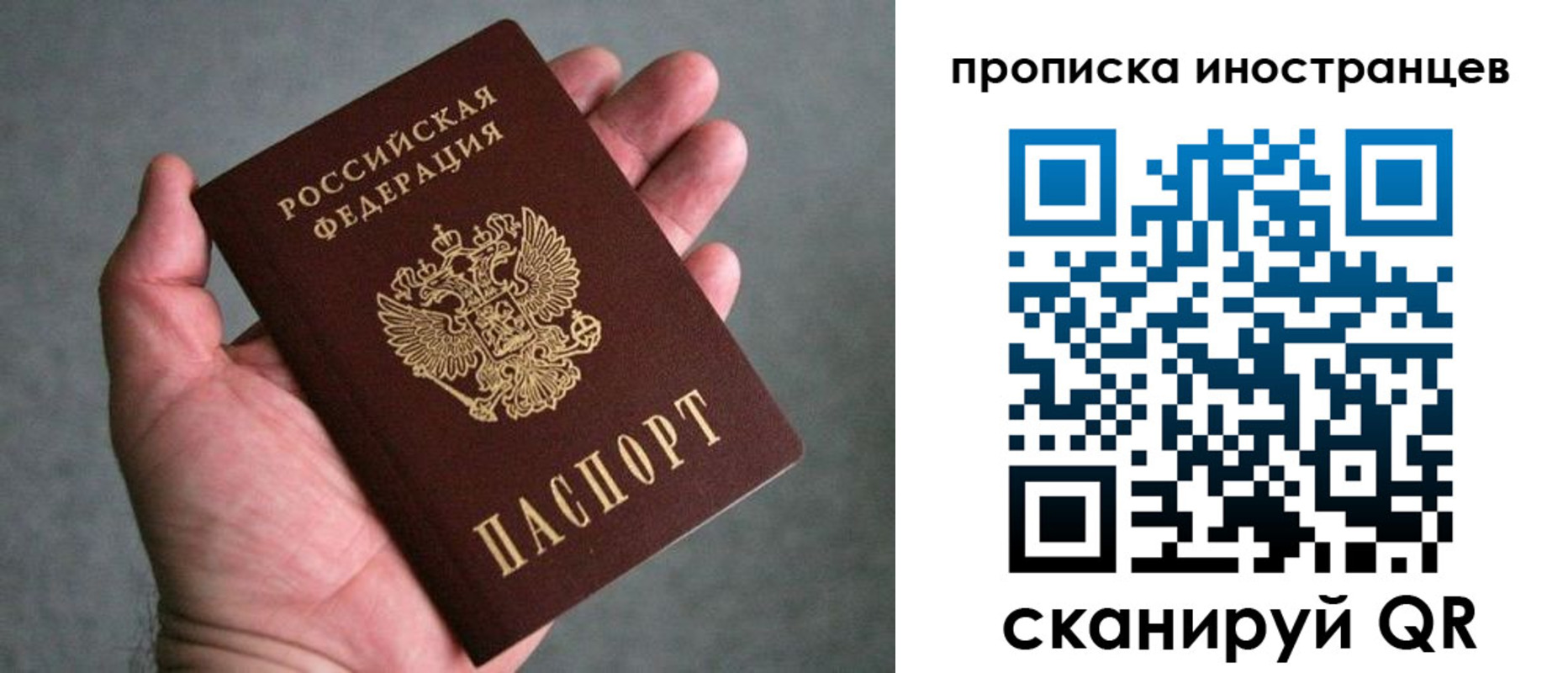 пропишу в квартире в Сосенском