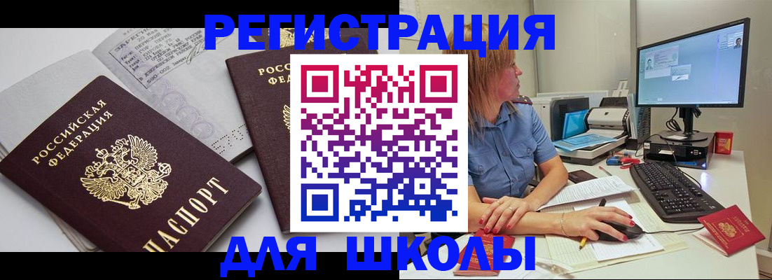 форма 3 в Сосенском